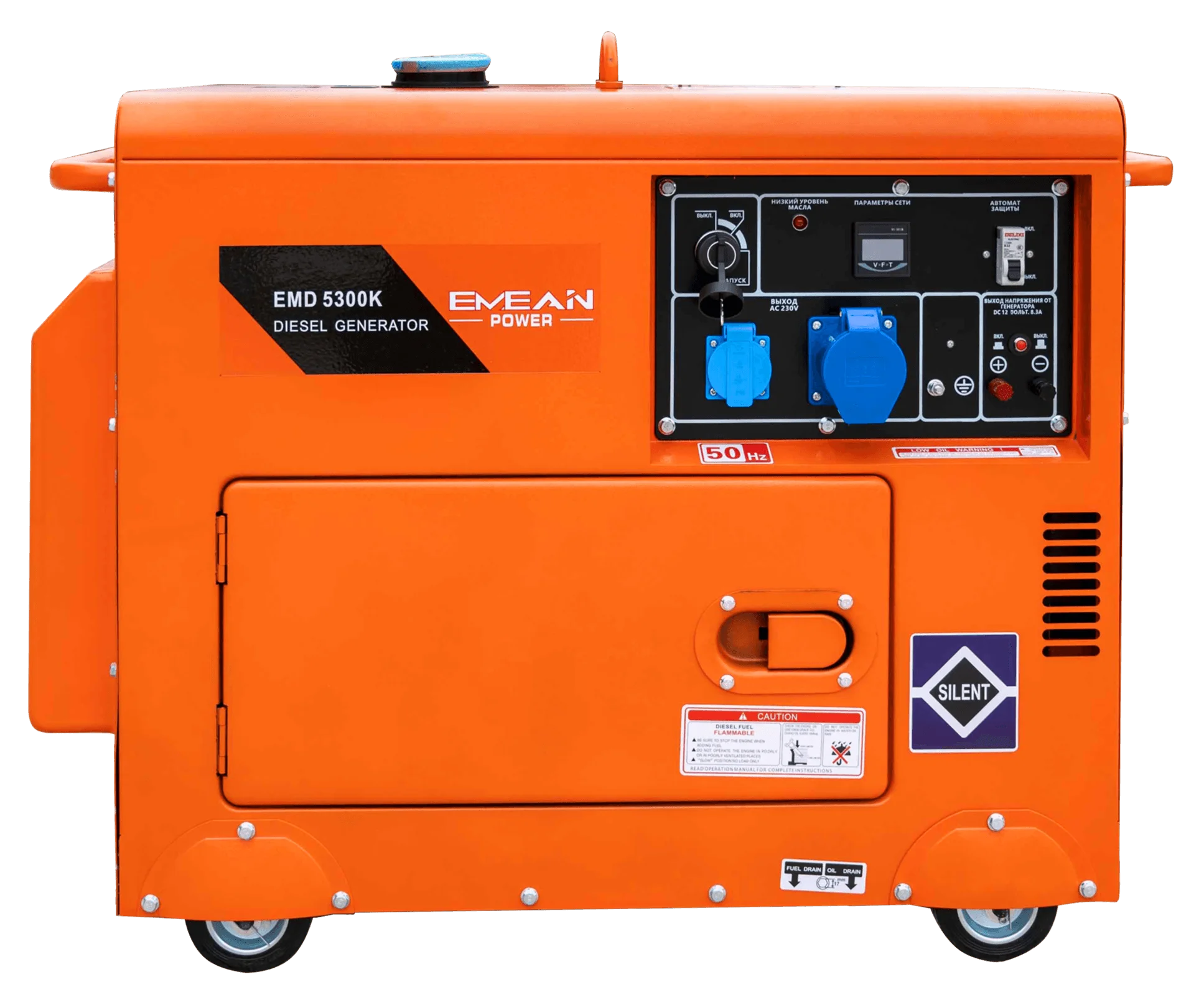 5kVA Sessiz Dizel Jenerat&ouml;r &ndash; Hava Soğutmalı | EMEAN