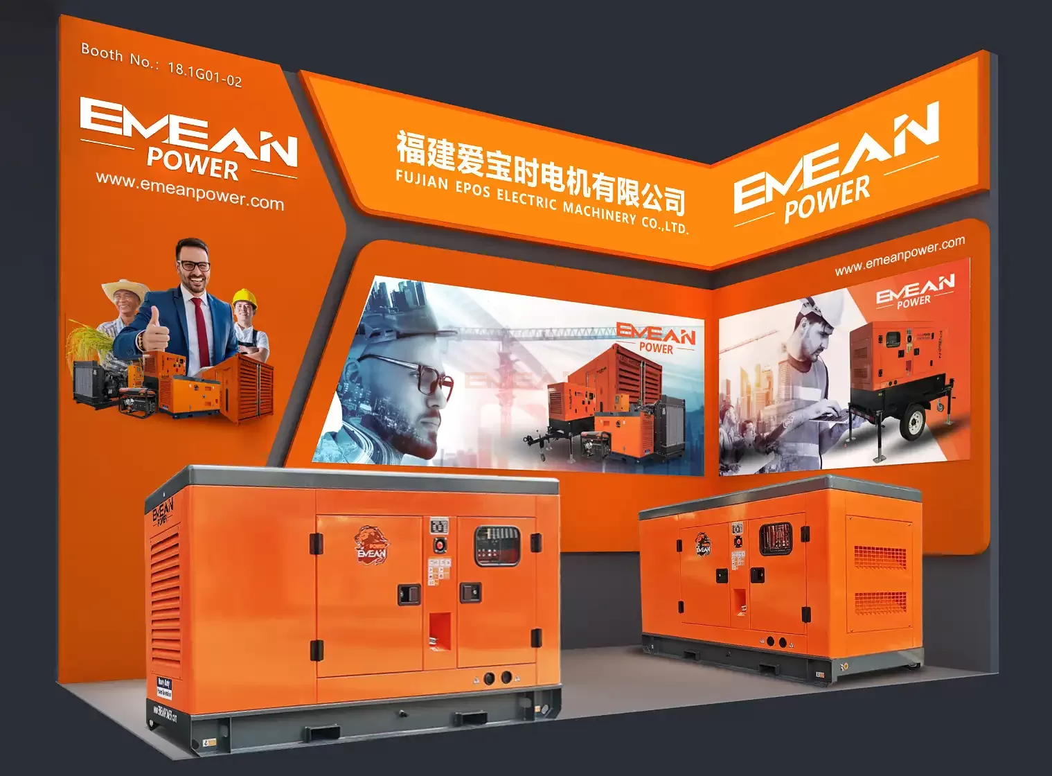 EMEAN POWER 138. Kanton Fuarı 2025'te - Stand 18.1G01-02